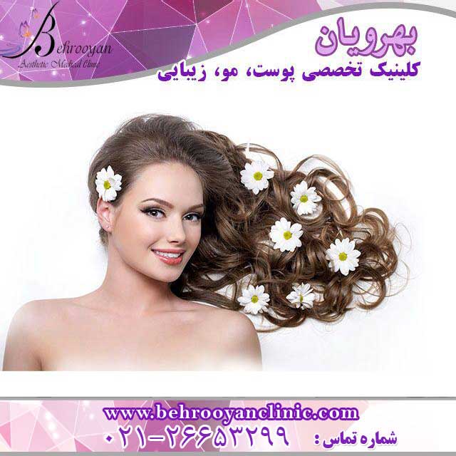 جوان سازی پوست